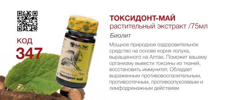 Урал АРГО в Екатеринбурге